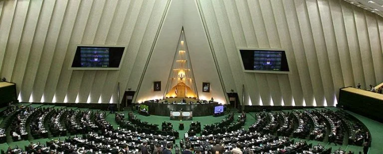 The Iranian Islamic Consultative Assembly