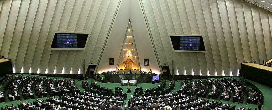 iranian Consultative Assembly  or Majlis