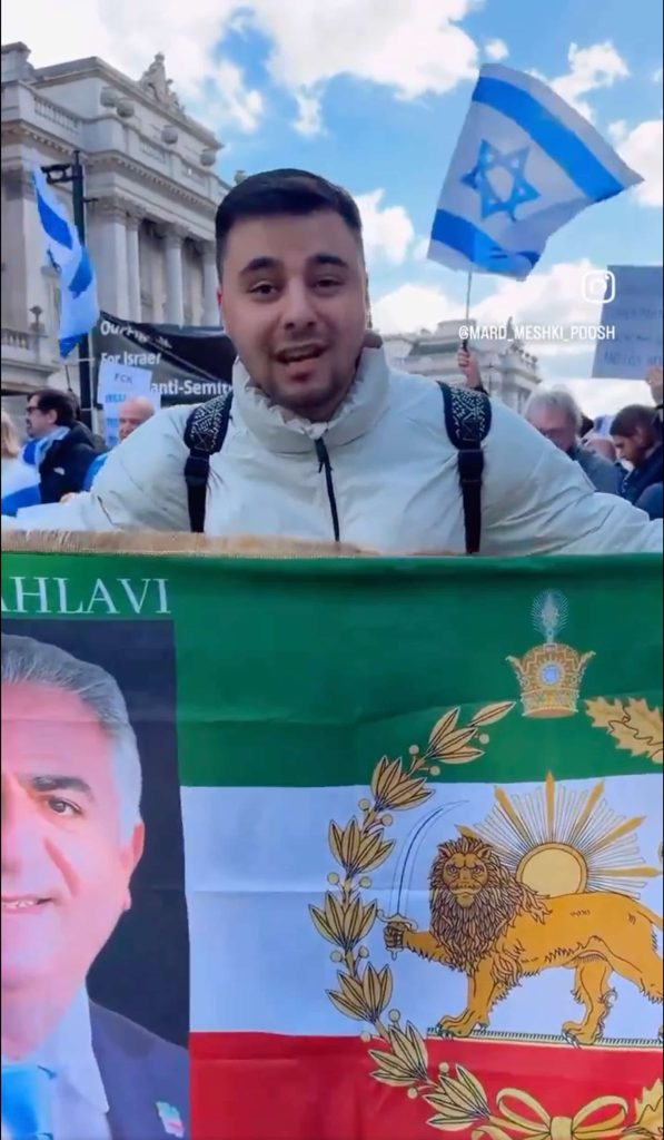 Iranian monarchist attending pro-Israel rally. Photo: protestor's X account, formally known as Twitter. 